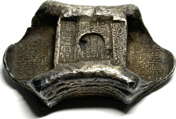 Asian Ingot Collection Asian Ingot Collection